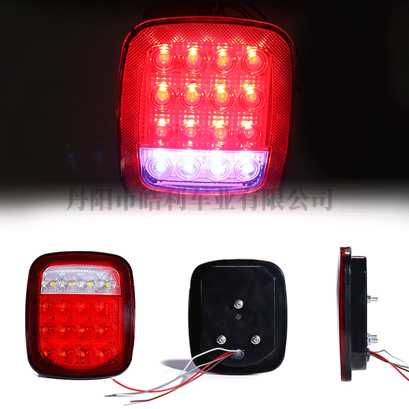 ebay 亞馬遜 款16 LED雙色尾燈 LED 車燈 HL-I-021