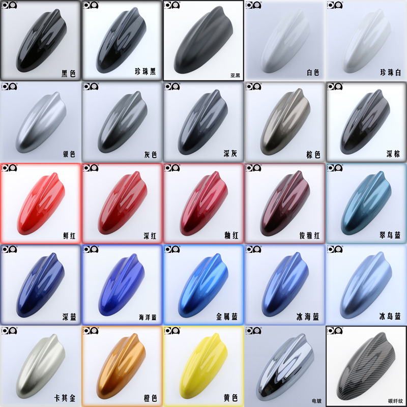 超級(jí)鯊魚(yú)鰭天線|通用帶收音天線天線改裝Super shark fin antenna