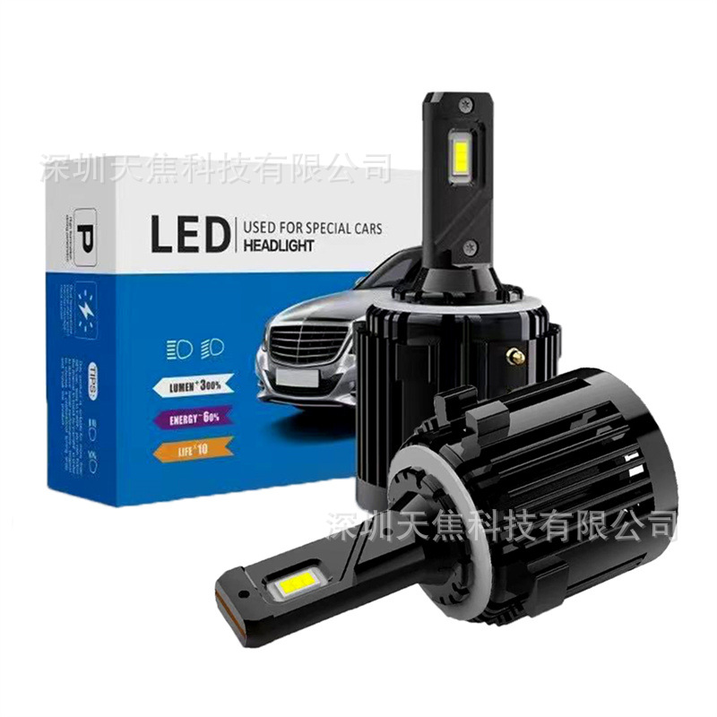 天焦車品新款高7高6途安夏朗尚酷H7近光LED車燈汽車高亮L