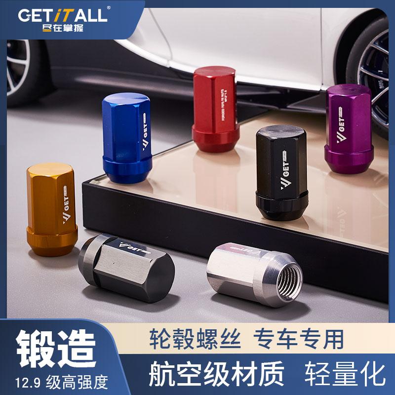 輪胎螺母汽車改裝7075-T6鋁合金M12*1.5/M12*1.25輪轂螺絲