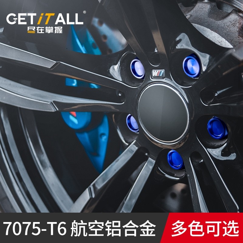 GET鍛造輪轂螺絲帽汽車改裝適用于奔馳寶馬奧迪輪胎螺母支持定制