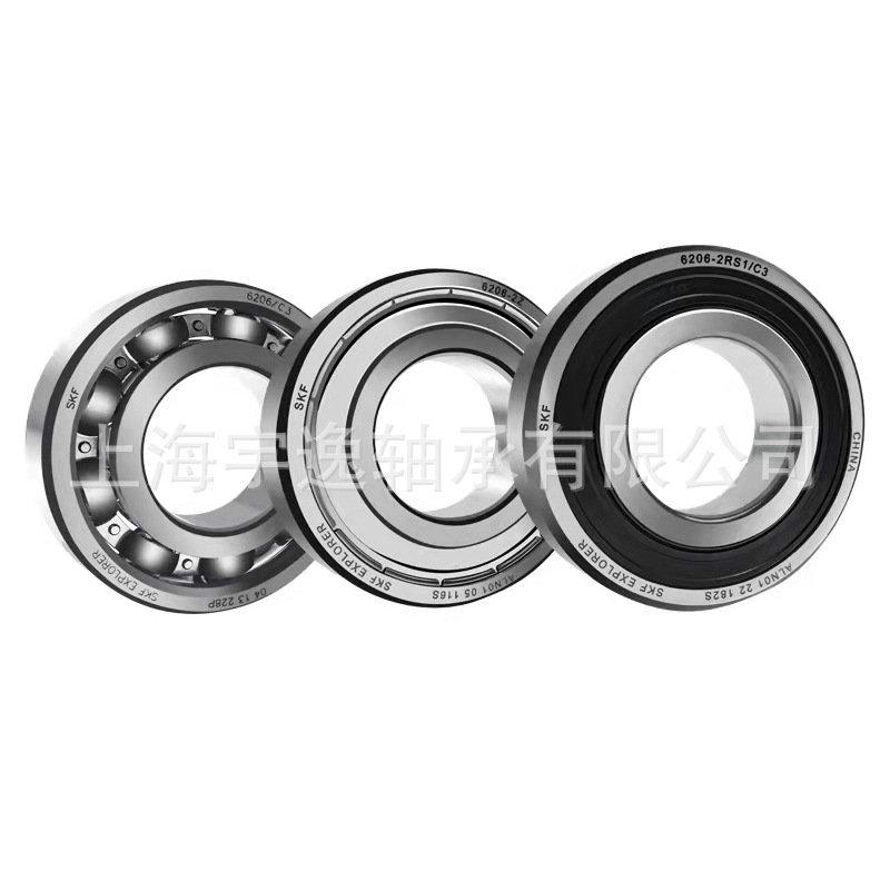 瑞典iSKF軸承6207 6208 6209 6210 6211 6212 6213-2Z 2RS1/C3