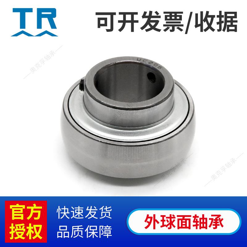 廠家銷售TR外球面軸承UC204-UC220 收割機農(nóng)機機械軸承 現(xiàn)貨