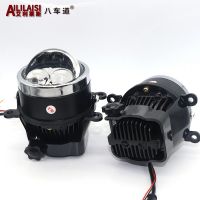 大功率led雙激光自由俠鈴木維特拉鋒馭歐藍(lán)德改裝LED霧燈雙光透鏡