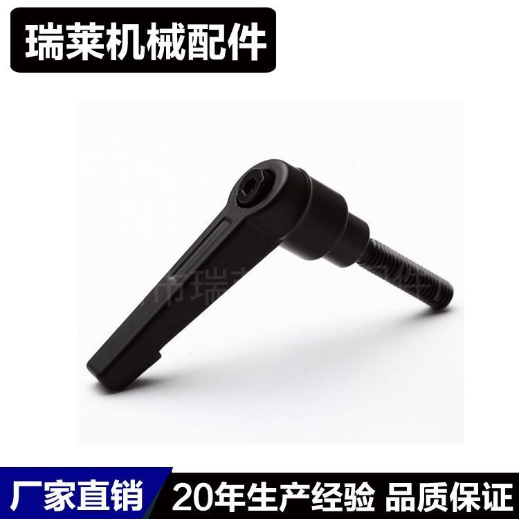 瑞萊可調(diào)位萬向手柄 鋁合金鎖緊把手 7字形緊定把手