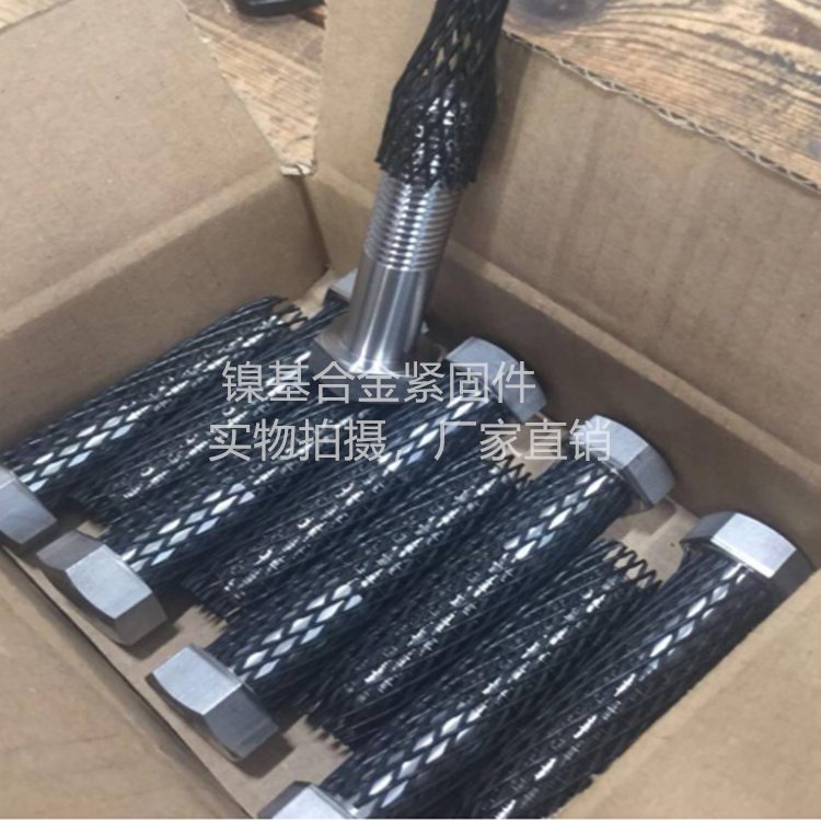 定制660D螺絲 GH2132螺絲 高溫合金660D緊固件，660D螺母