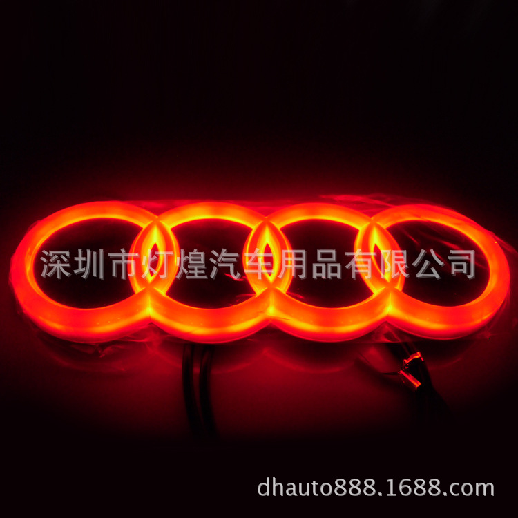 4D冷光車標(biāo)燈 LED車標(biāo)燈 發(fā)光車標(biāo) 適用于奧迪Q5 A3 A4 Q7車標(biāo)燈