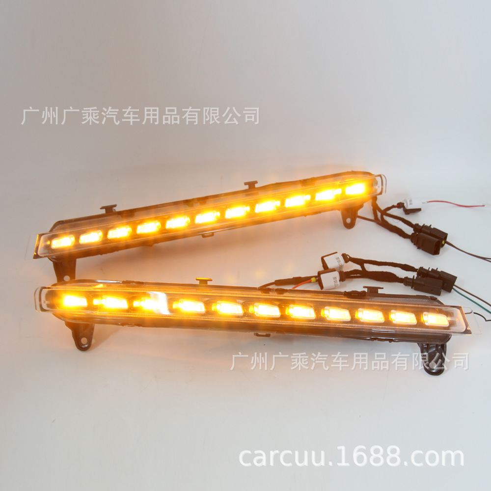 適用于2006-2009款奧迪Q7日行燈汽車LED改裝 專車專用日間行車燈