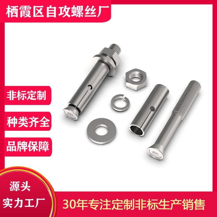 不銹鋼外六角螺絲 耐腐防銹 表面平整光滑 堅(jiān)固耐用