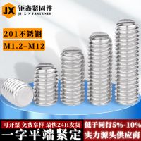 201/304不銹鋼開槽一字平端緊定無頭機(jī)米螺絲M5M6M8 GB73止付 頂絲