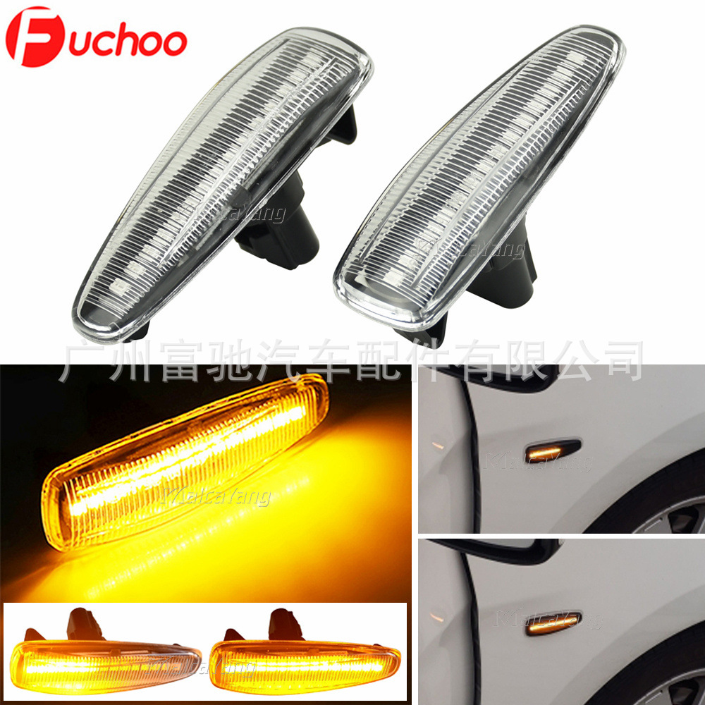 適用于三菱藍(lán)瑟?dú)W藍(lán)德幻影LED黃光流水款葉子板燈側(cè)轉(zhuǎn)向信號(hào)燈