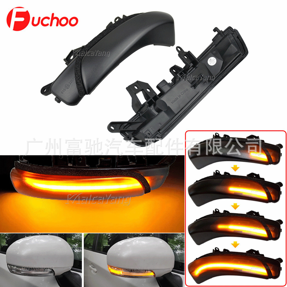 適用于豐田普銳斯WISH皇冠亞洲龍銳志流水款LED后視鏡轉(zhuǎn)向信號(hào)燈