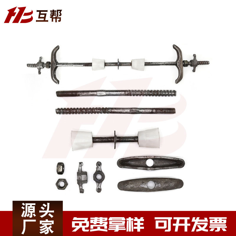 廠家供應(yīng)三段式止水螺桿 穿墻通絲螺桿 建筑對(duì)拉穿墻絲桿止水螺栓