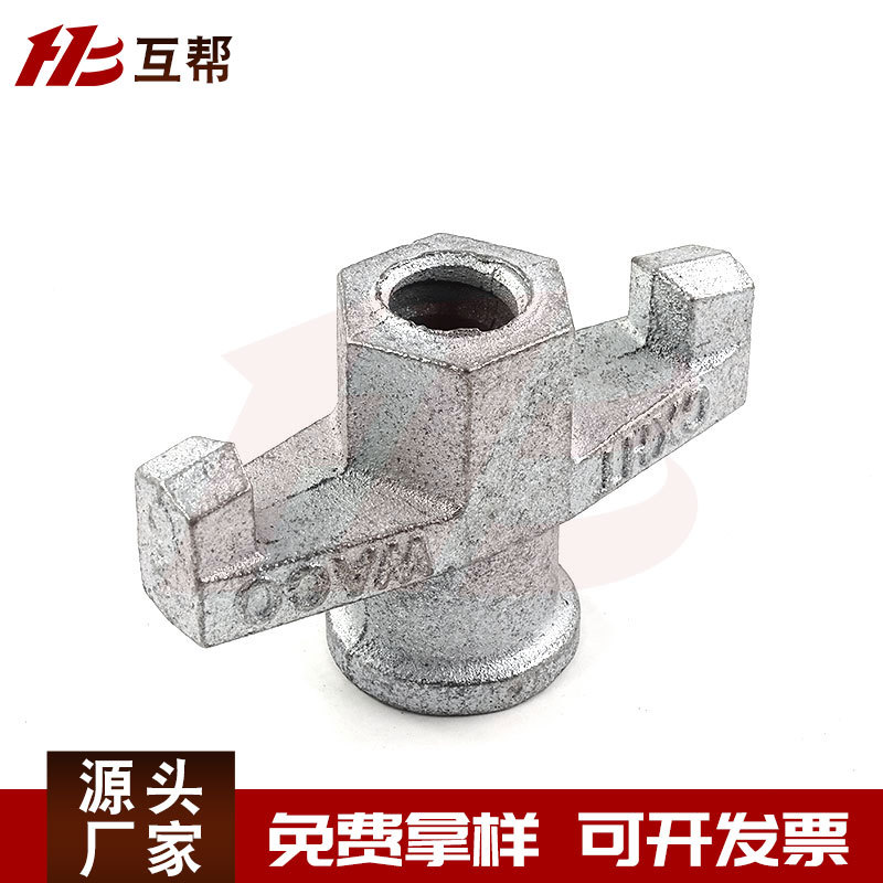 山型母 建筑蝶形螺母 鑄造梯形扣螺母穿墻絲配套山形螺母蝴蝶母