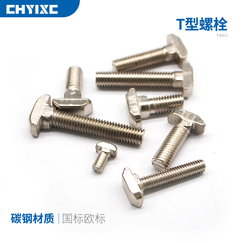 國標(biāo)T型螺絲 t形錘頭螺栓 鋁型材配件20/30/40/45型M5M6M8*10 -40
