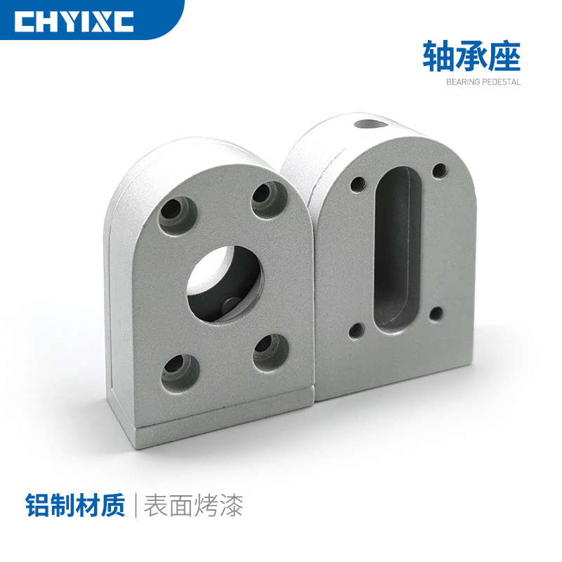 流水線鋁型材配件機(jī)頭機(jī)尾軸承座張緊座固定座3060/4080從動主動