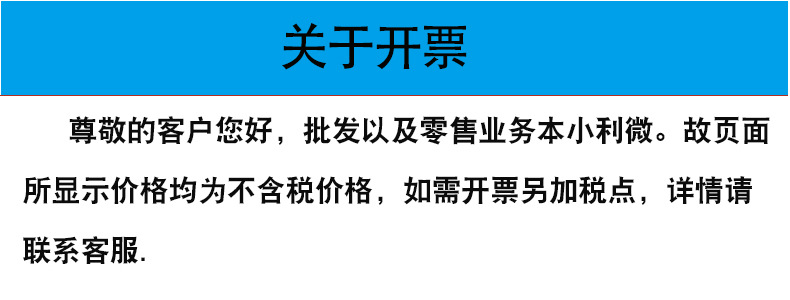 未標(biāo)題-2.jpg藍開票