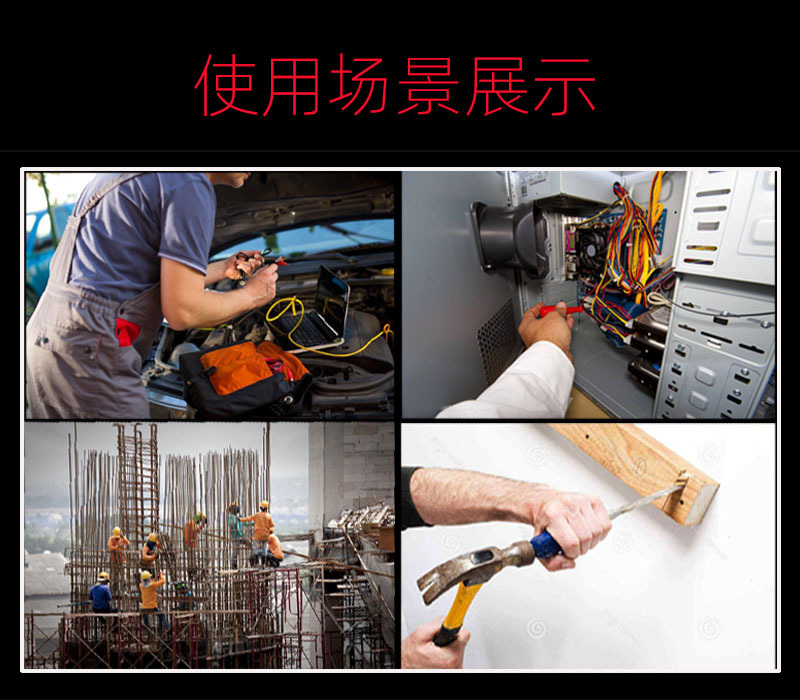 錘的場(chǎng)景圖片