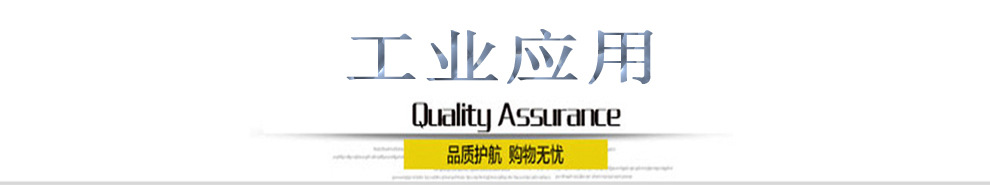 新主頁廣泛應用副本