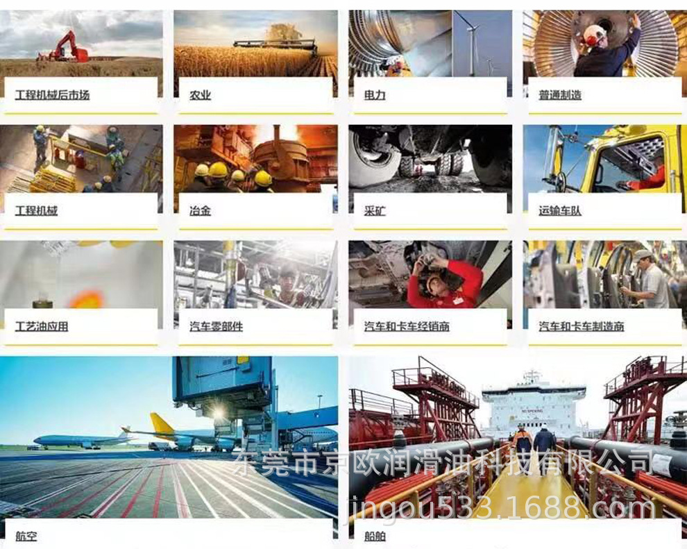 新主頁廣泛應用2副本