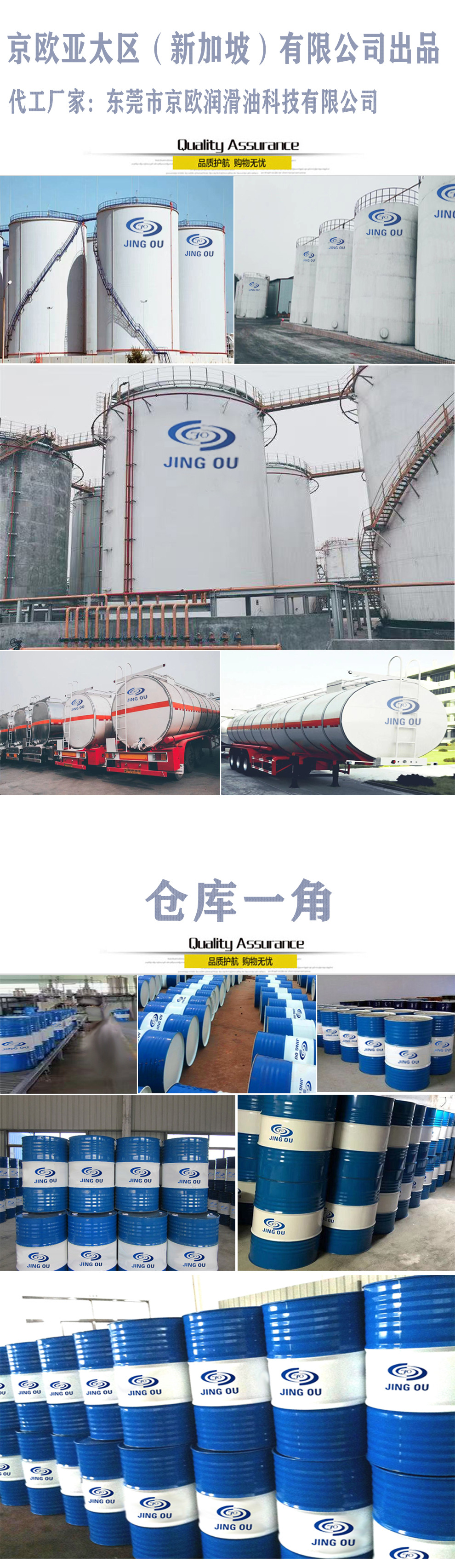 倉(cāng)庫(kù)一角副本