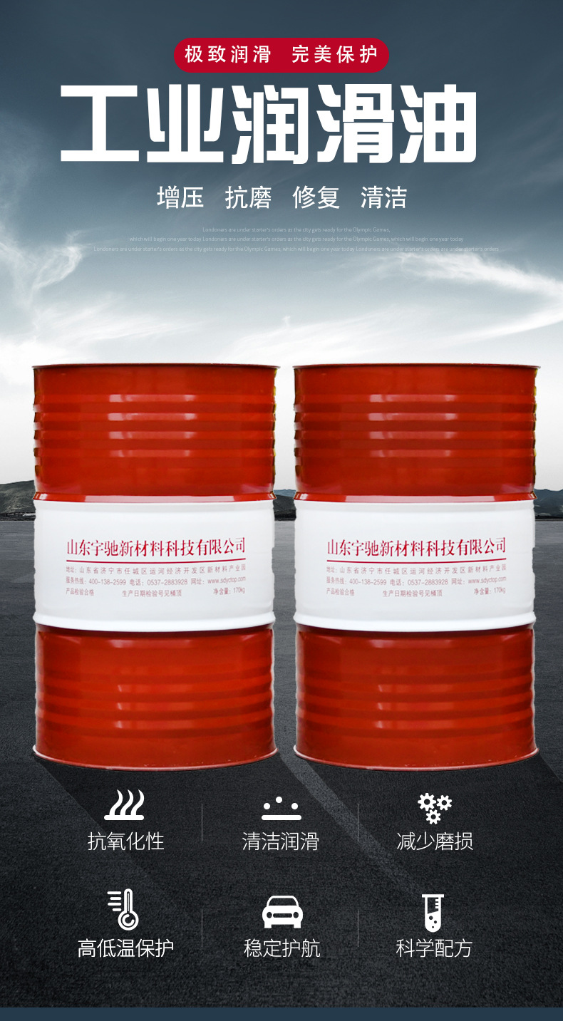 潤滑油_02.jpg