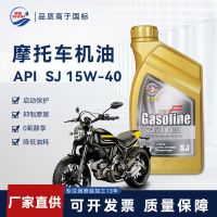 悍能全合成SNSLSJ汽油機(jī)油汽車摩托車高端車發(fā)動(dòng)機(jī)油1L汽車潤滑油