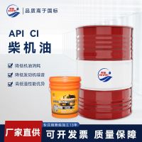 悍能CI-4柴油機(jī)油4L 20W50柴油發(fā)動(dòng)機(jī)油農(nóng)用貨車拖拉機(jī)潤滑油大桶