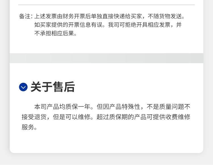 直流無刷電機_15