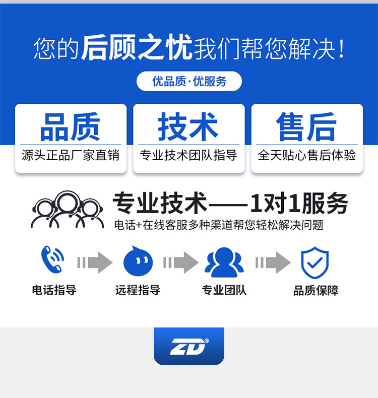 直流無刷電機_10