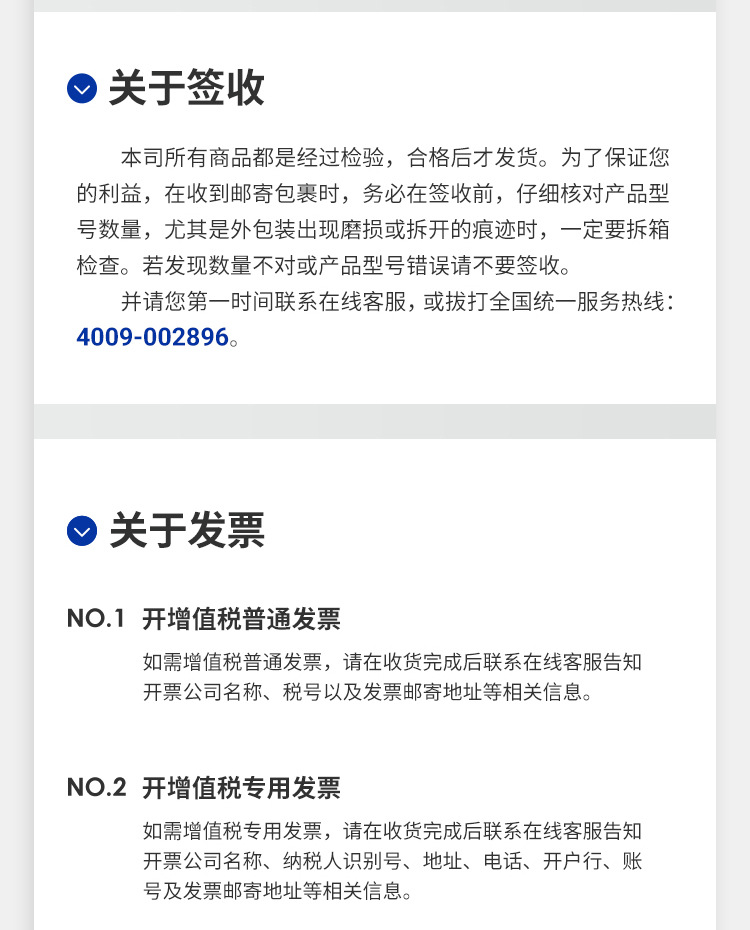 直流無刷電機_14