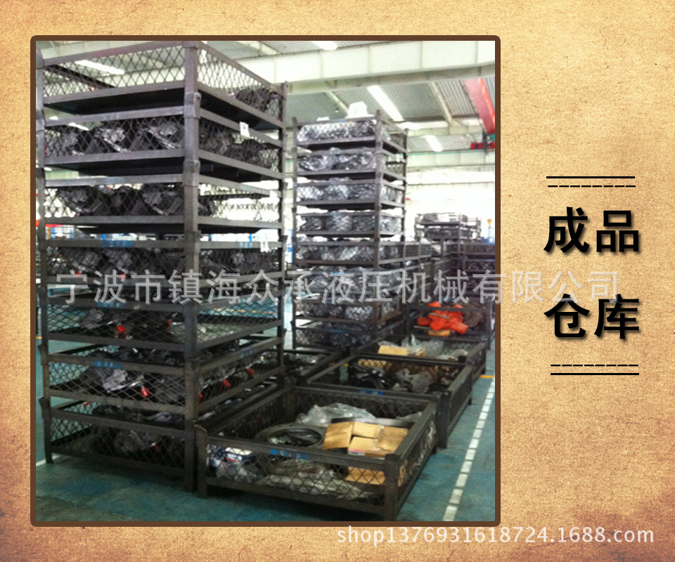 成品倉(cāng)庫(kù)