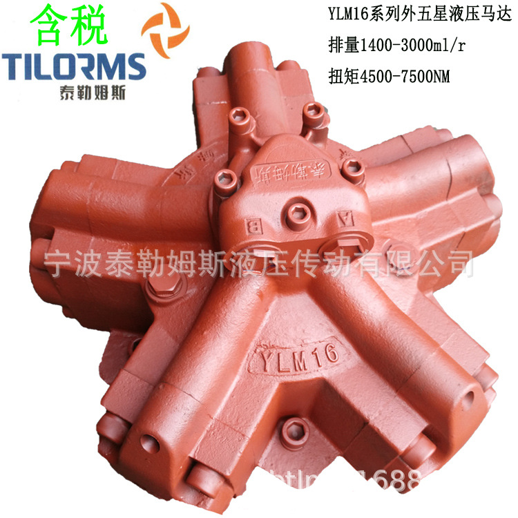 TLM低速大扭矩液壓馬達(dá)AKS/YLM/QJM/XZ/GFT/GFB/WK/WKJ系列