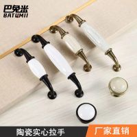黑白陶瓷拉手櫥柜衣柜抽屜柜門把手簡(jiǎn)約家具歐式五金鋁合金鋅合金