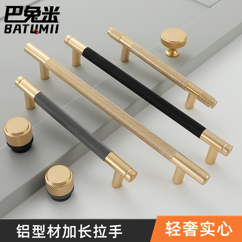 輕奢衣柜門拉手浴室柜酒柜櫥柜鞋柜門把手抽屜鋁合金金色現(xiàn)代簡(jiǎn)約