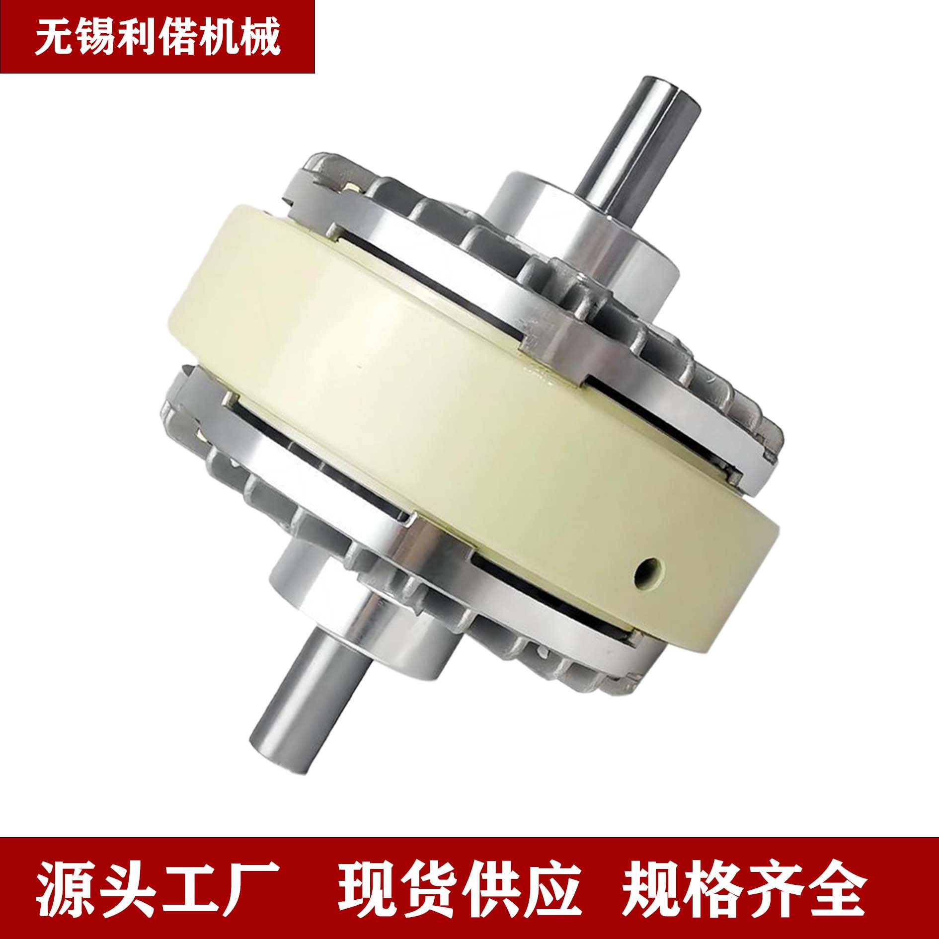 雙軸磁粉離合器工業(yè)機(jī)械專用磁粉式離合器卷取用張力控制器0.6-40