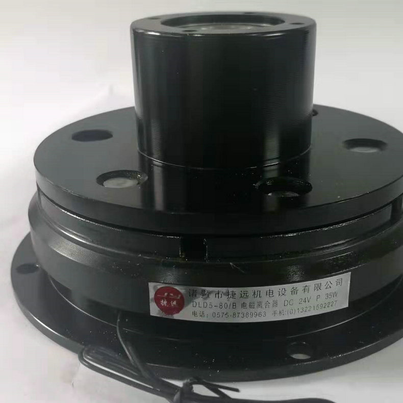 組合式電磁離合制動(dòng)器 內(nèi)軸承式電磁離合器 糊盒機(jī)電磁離合器