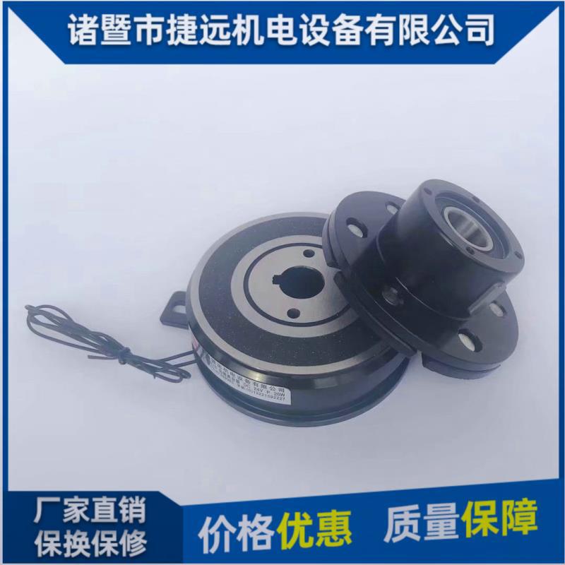 廠家直銷 電磁離合器 自動(dòng)式離合器 歡迎訂購(gòu)