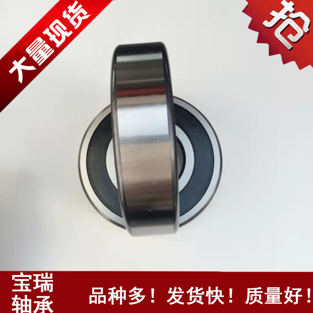 6309-2RS深溝球主2.jpg