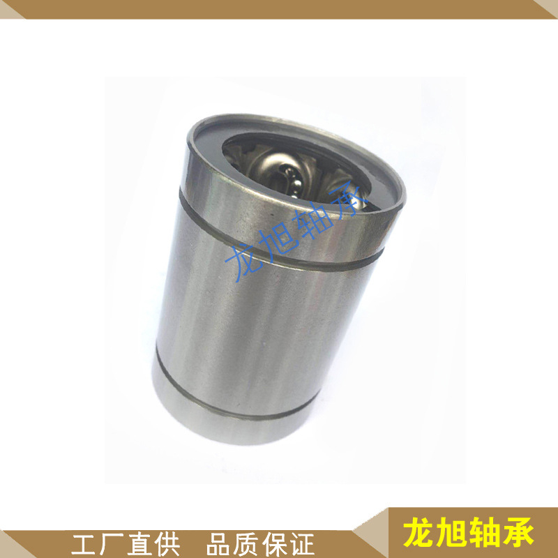 LM6GA鋼保軸承LM8GA鋼保持架直線軸承LM10GA鋼保持器軸承LM12GA