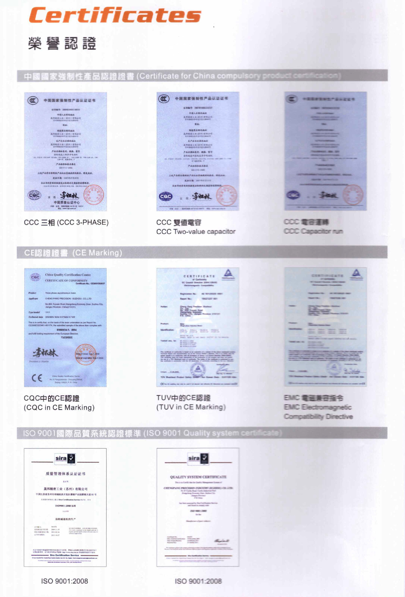 晟邦減速機(jī)資料1