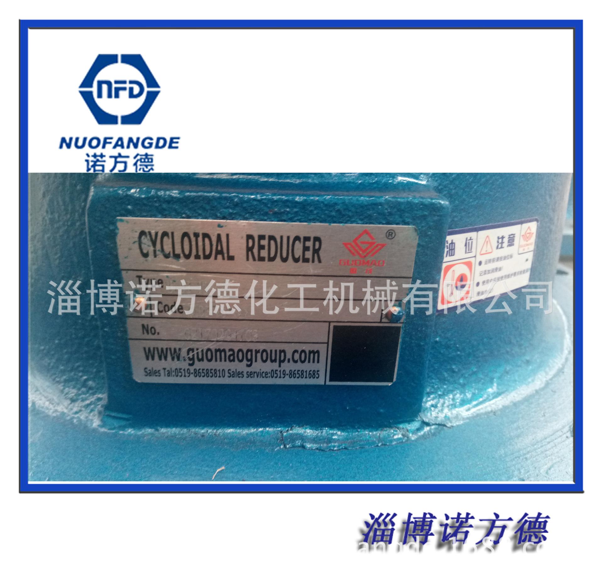 江蘇國(guó)茂擺線(xiàn)針輪減速機(jī)