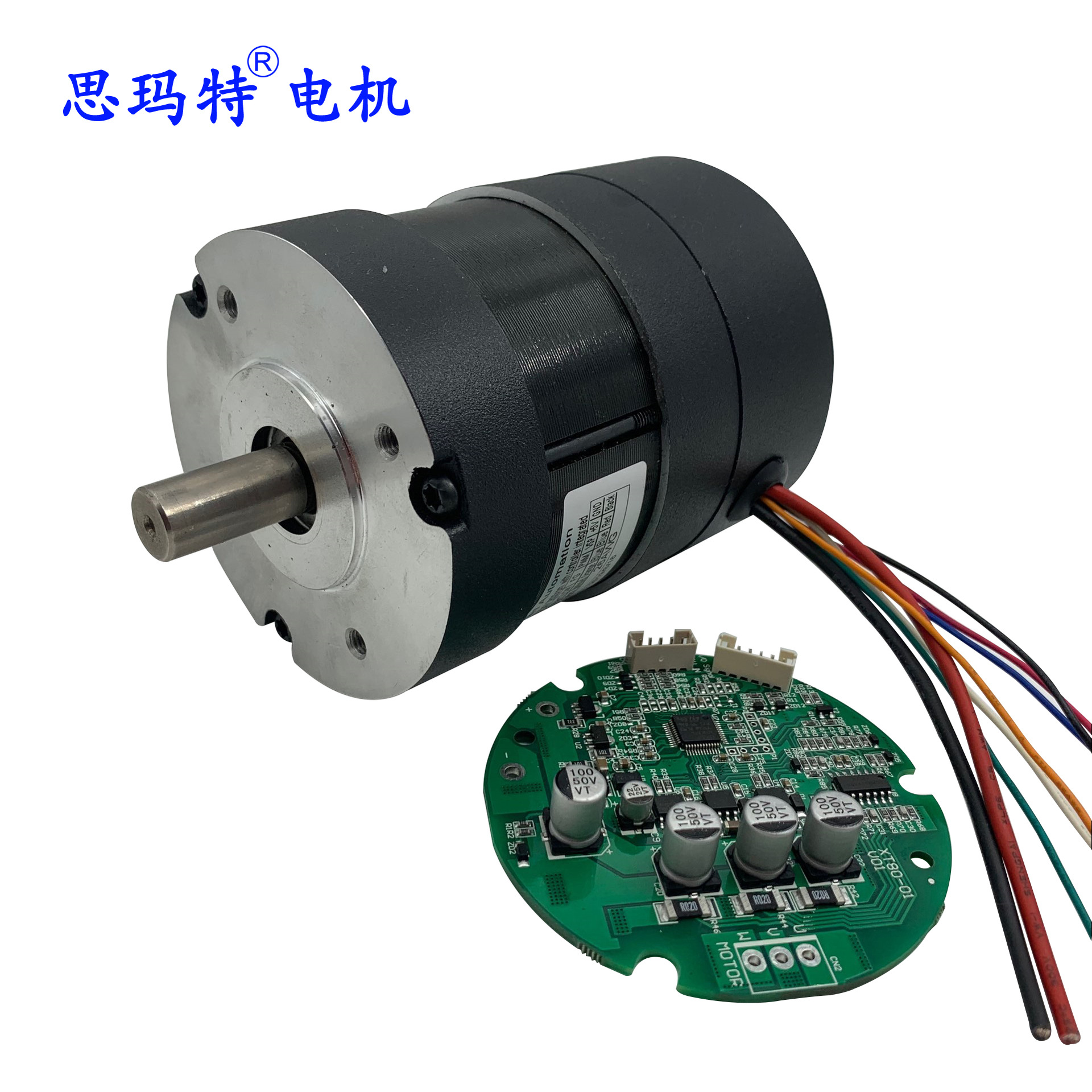 80mm系列無刷直流電機(jī) 100w 200w 300w 500w 可定制參數(shù)內(nèi)置驅(qū)動(dòng)