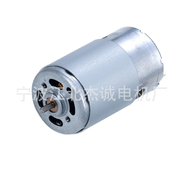 廠家供應電動馬達小家電微型電動機JC-395鐵蓋有刷直流電機