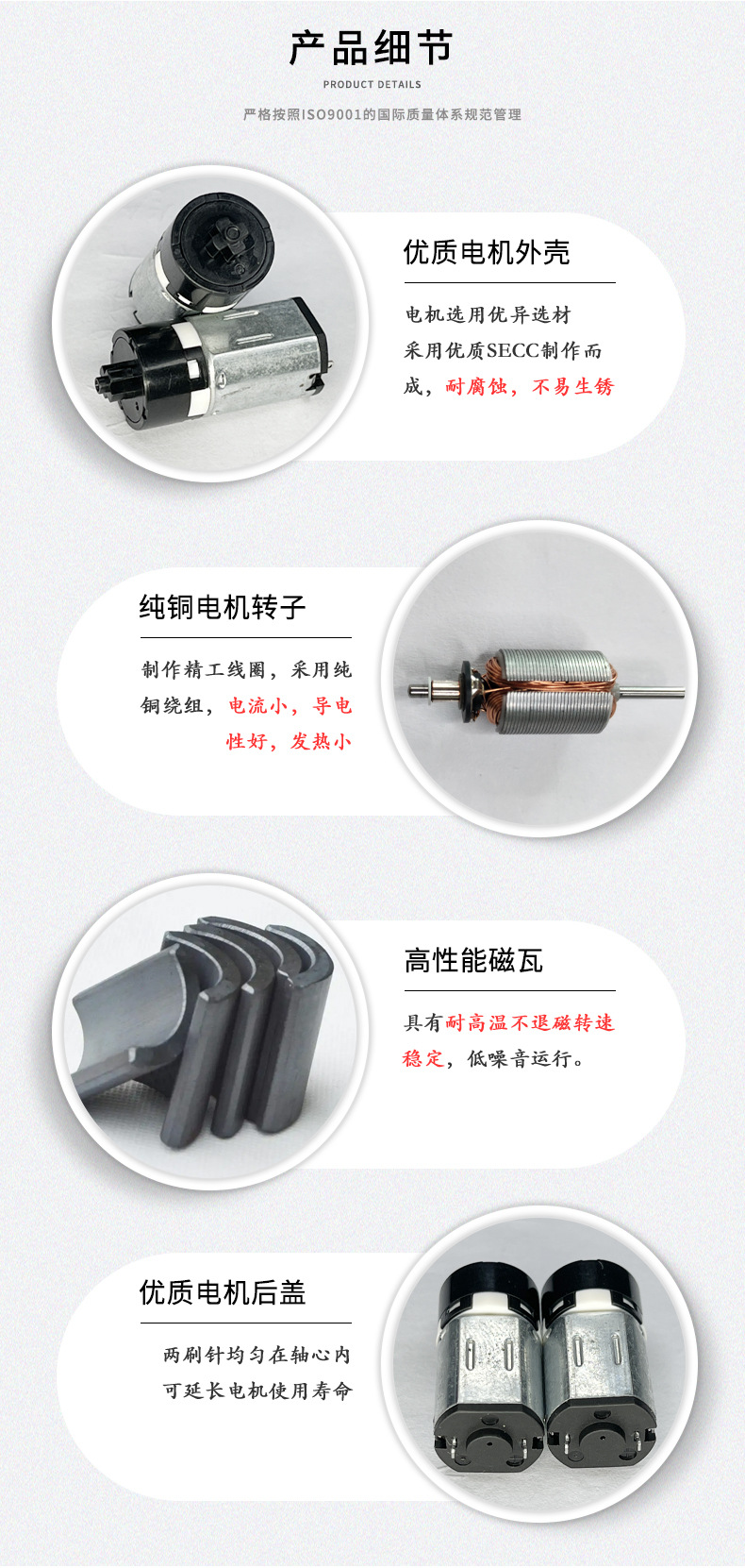 齊恩詳情頁(yè)_01