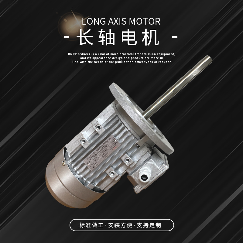 廠家銷售750W烤箱馬達(dá)長(zhǎng)軸烘箱電機(jī)長(zhǎng)軸電機(jī)烤箱電機(jī)