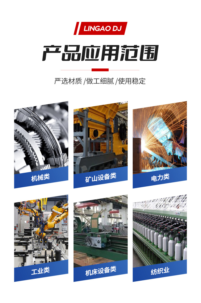 1、YCT系列電磁調(diào)速三相電機_11