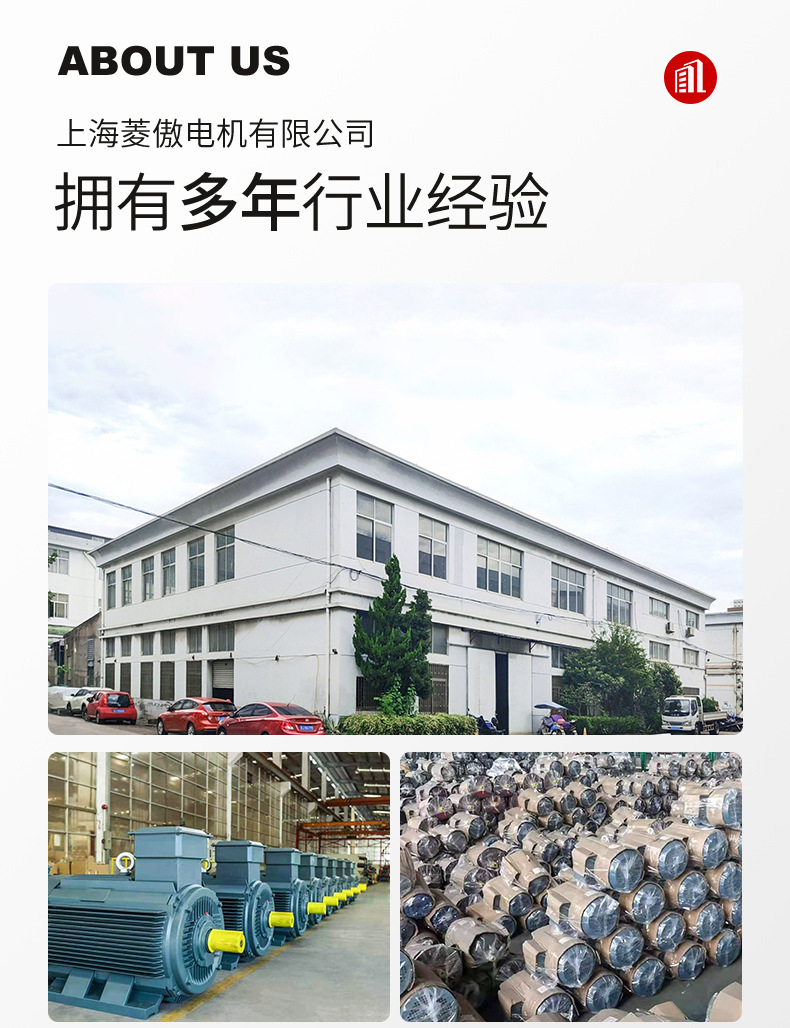 1、YCT系列電磁調(diào)速三相電機_13