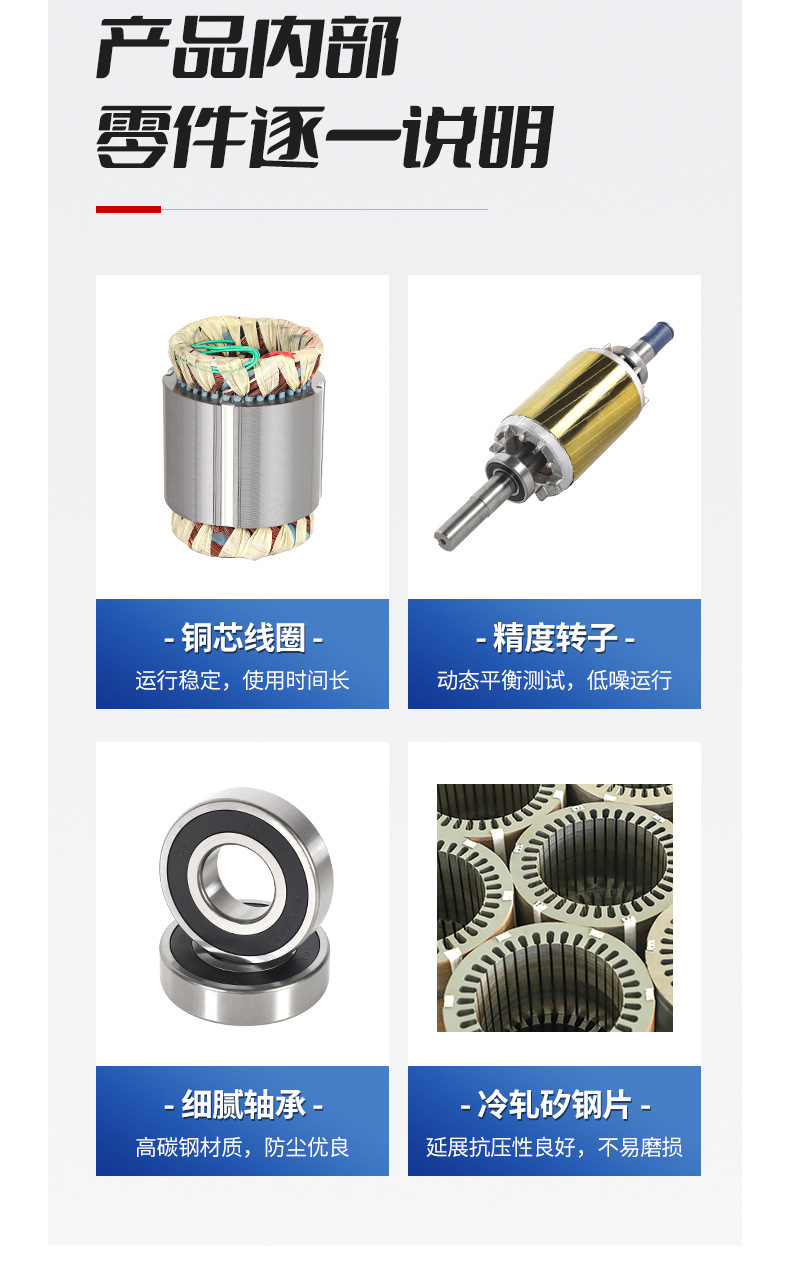 1、YCT系列電磁調(diào)速三相電機_05