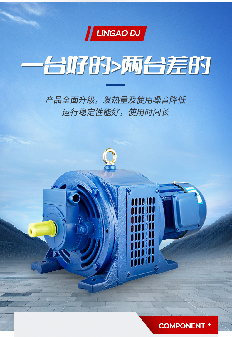 1、YCT系列電磁調(diào)速三相電機_04